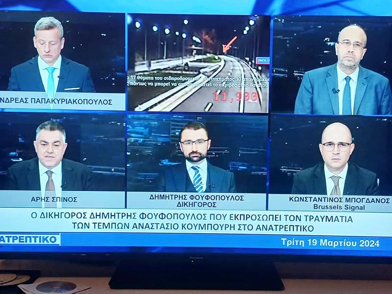 FOUFOPOULOS DIMITRIOS: Φωτογραφίες & Βίντεο