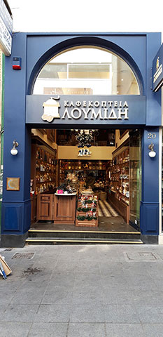 FOUKIS GEORGIOS: Φωτογραφίες & Βίντεο
