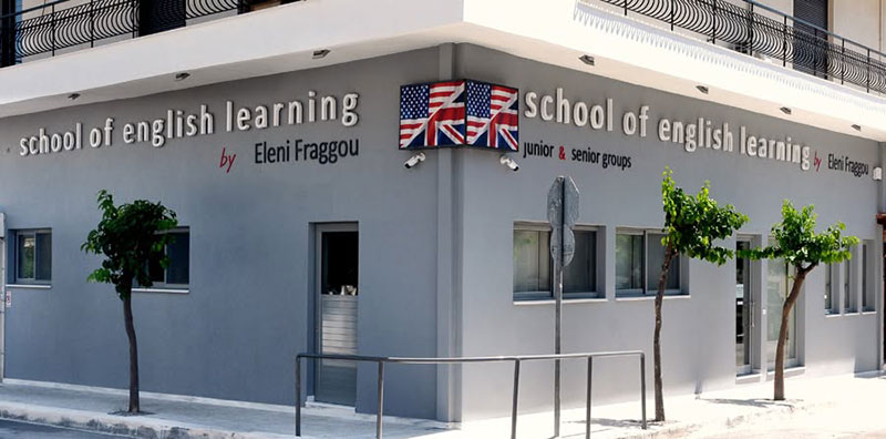 ΦΡΑΓΓΟΥ ΕΛΕΝΗ: Φωτογραφίες & Βίντεο