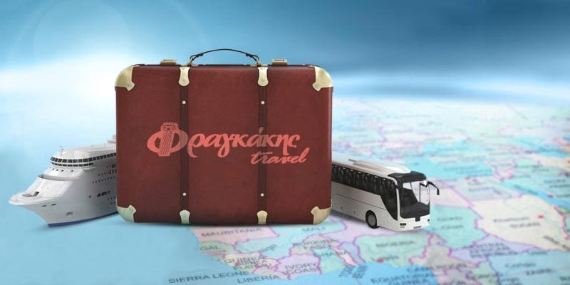 FRAGKAKIS TRAVEL: Φωτογραφίες & Βίντεο