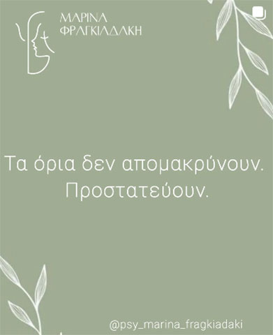 ΦΡΑΓΚΙΑΔΑΚΗ ΜΑΡΙΝΑ BSc, MA: Φωτογραφίες & Βίντεο