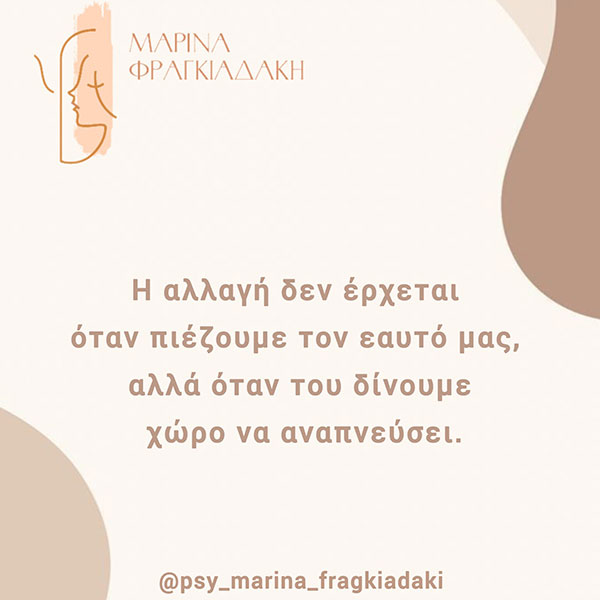 ΦΡΑΓΚΙΑΔΑΚΗ ΜΑΡΙΝΑ BSc, MA: Φωτογραφίες & Βίντεο