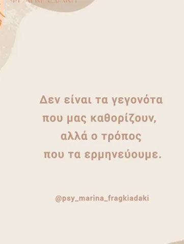 ΦΡΑΓΚΙΑΔΑΚΗ ΜΑΡΙΝΑ BSc, MA: Φωτογραφίες & Βίντεο