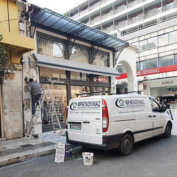 ΦΡΑΓΚΟΥΛΙΑ ΑΦΟΙ: Φωτογραφίες & Βίντεο