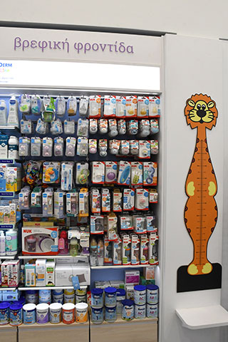 FRAGKOULI ANASTASIA - CITY CENTRAL PHARMACY: Φωτογραφίες & Βίντεο