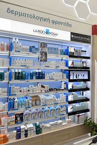 FRAGKOULI ANASTASIA - CITY CENTRAL PHARMACY: Φωτογραφίες & Βίντεο