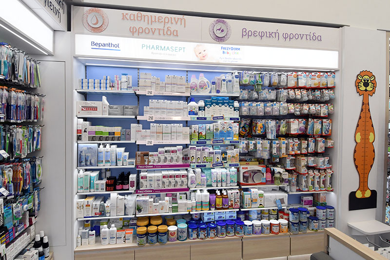 FRAGKOULI ANASTASIA - CITY CENTRAL PHARMACY: Φωτογραφίες & Βίντεο