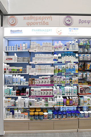FRAGKOULI ANASTASIA - CITY CENTRAL PHARMACY: Φωτογραφίες & Βίντεο