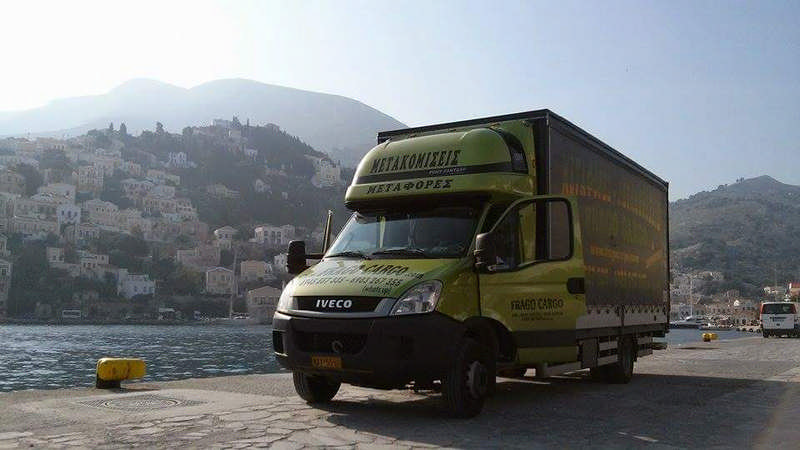 FRAGO CARGO: Φωτογραφίες & Βίντεο
