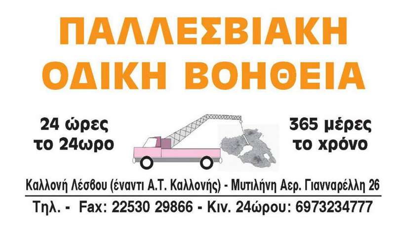 ΦΡΑΝΤΖΗΣ ΣΠΥΡΟΣ: Φωτογραφίες & Βίντεο
