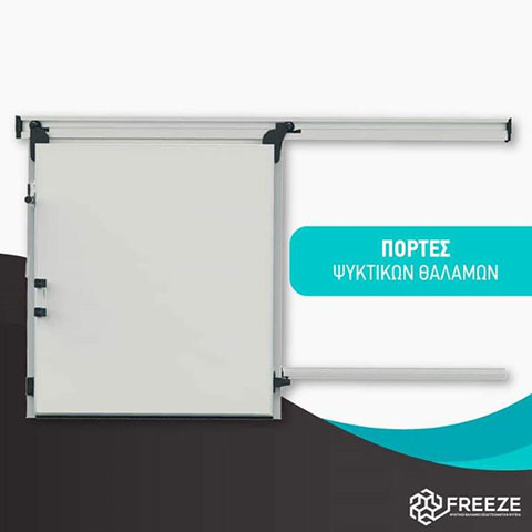 FREEZE: Φωτογραφίες & Βίντεο