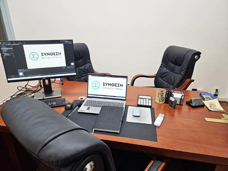 FRONTISTIRIA SYNTHESI: Φωτογραφίες & Βίντεο