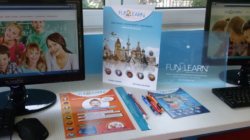 FUN2LEARN: Φωτογραφίες & Βίντεο