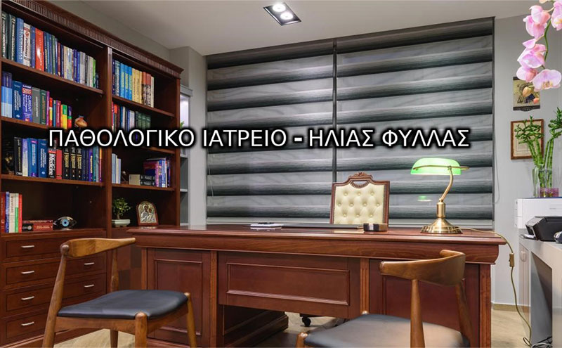 ΦΥΛΛΑΣ ΗΛΙΑΣ: Φωτογραφίες & Βίντεο