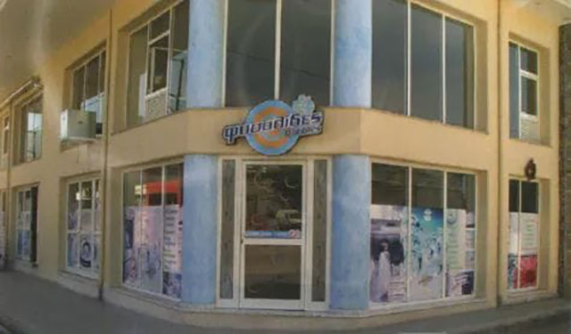FYSALIDES - BUBBLES: Φωτογραφίες & Βίντεο
