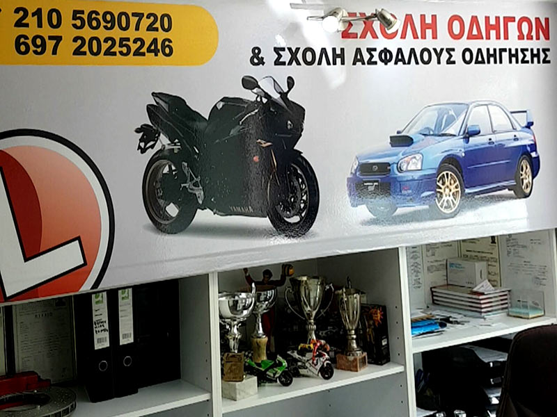 ΦΥΣΣΑΣ ΓΕΩΡΓΙΟΣ: Φωτογραφίες & Βίντεο