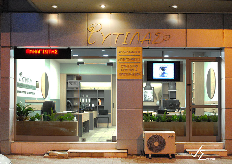 FYTILAS PANAGIOTIS: Φωτογραφίες & Βίντεο