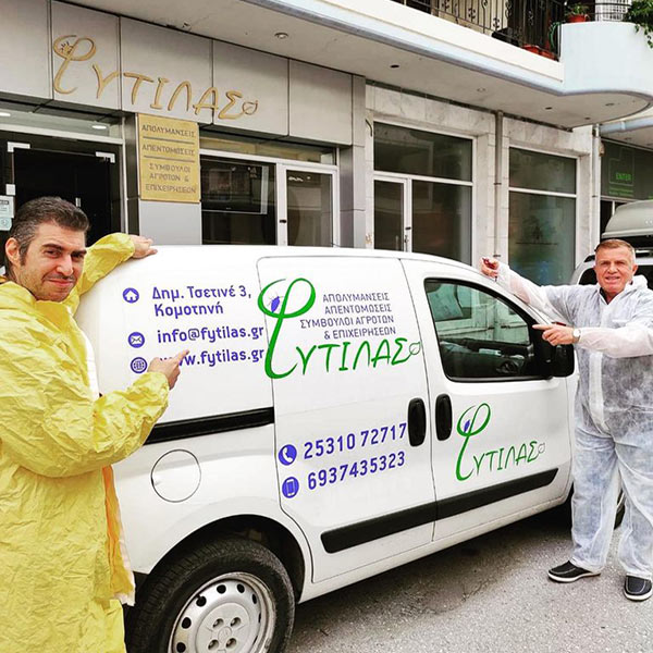 FYTILAS PANAGIOTIS: Φωτογραφίες & Βίντεο