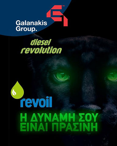 GALANAKIS GROUP: Φωτογραφίες & Βίντεο