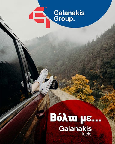 GALANAKIS GROUP: Φωτογραφίες & Βίντεο