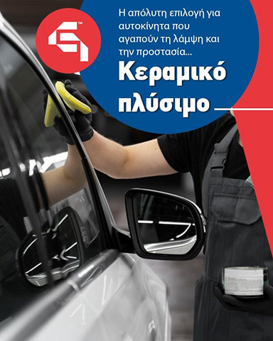 GALANAKIS GROUP: Φωτογραφίες & Βίντεο