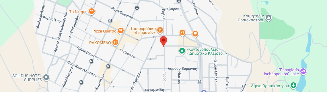 Λογότυπο GALAXY ART HOTEL