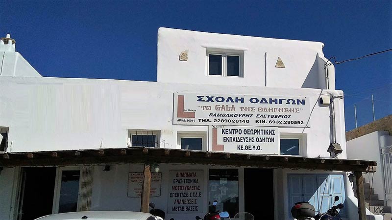 GALA OF DRIVING- VAMVAKOURIS ELEFTHERIOS: Φωτογραφίες & Βίντεο