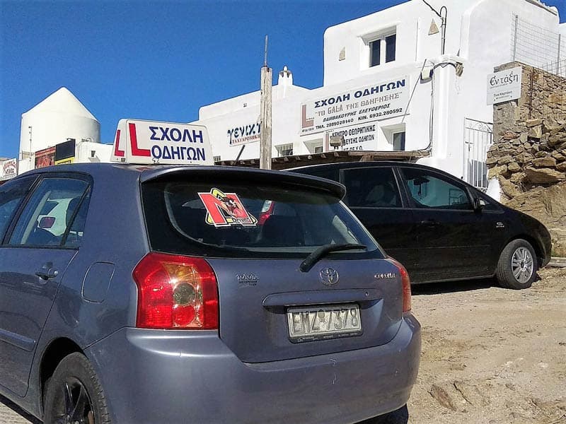 GALA OF DRIVING- VAMVAKOURIS ELEFTHERIOS: Φωτογραφίες & Βίντεο