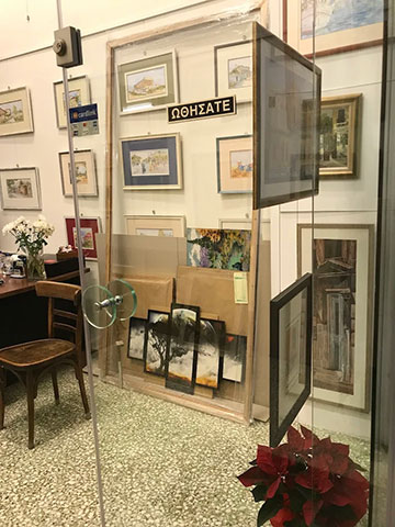 GALLERY ΒΑΪΤΣΗΣ: Φωτογραφίες & Βίντεο