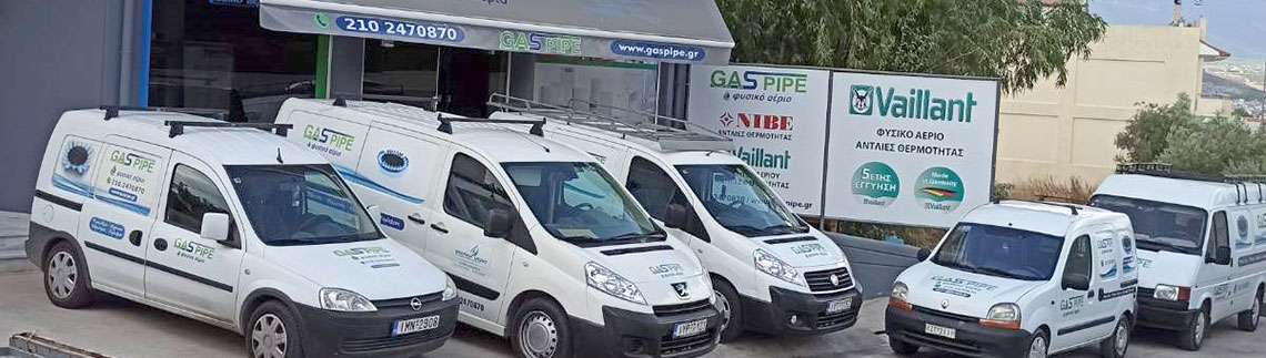 GASPIPE logo