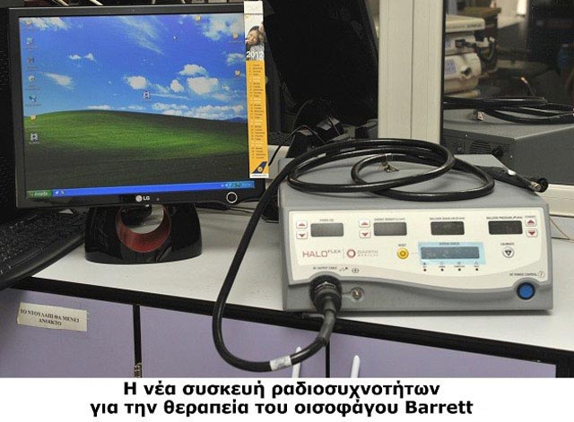 ΓΑΣΤΡΕΝΤΕΡΟΛΟΓΙΚΗ ΜΟΝΑΔΑ ΑΘΗΝΑΣ: Φωτογραφίες & Βίντεο