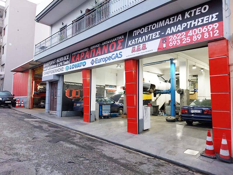 GAS POINT - SERVICE - KARAPANOS ATHANASIOS: Φωτογραφίες & Βίντεο