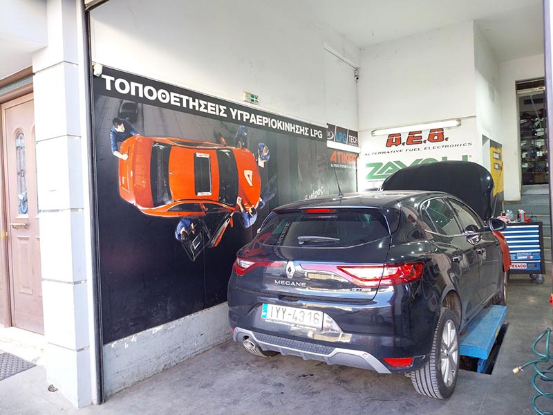 GAS POINT - SERVICE - KARAPANOS ATHANASIOS: Φωτογραφίες & Βίντεο
