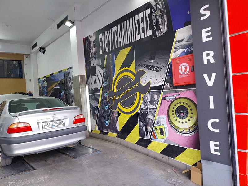 GAS POINT - SERVICE - KARAPANOS ATHANASIOS: Φωτογραφίες & Βίντεο