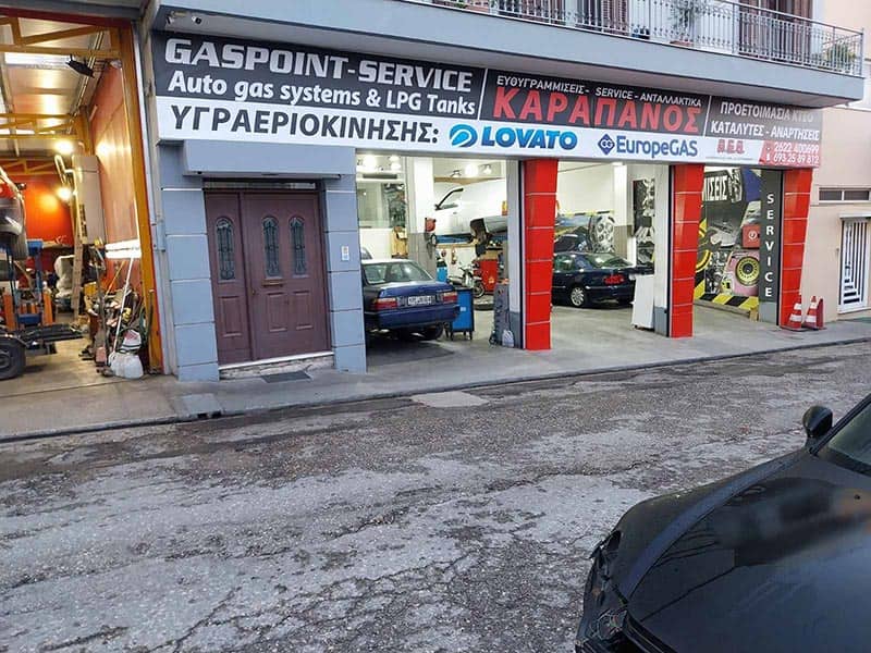 GAS POINT - SERVICE - KARAPANOS ATHANASIOS: Φωτογραφίες & Βίντεο