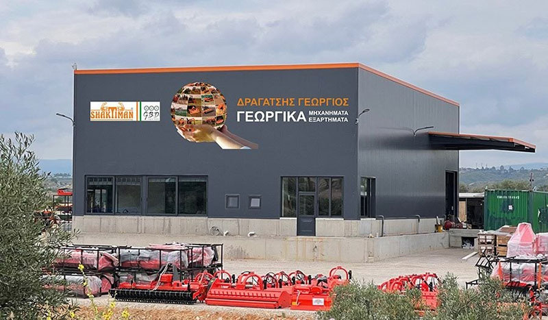 GBD AGRO TOOLS - ΔΡΑΓΑΤΣΗΣ: Φωτογραφίες & Βίντεο