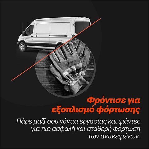 GEM VAN RENTALS: Φωτογραφίες & Βίντεο