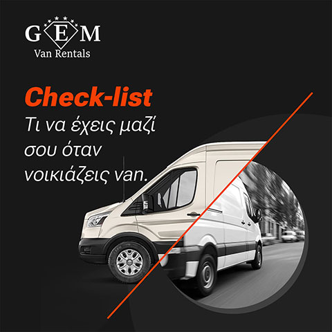 GEM VAN RENTALS: Φωτογραφίες & Βίντεο