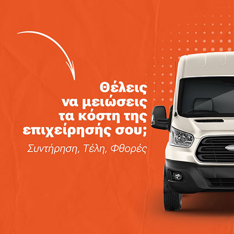 GEM VAN RENTALS: Φωτογραφίες & Βίντεο
