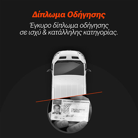 GEM VAN RENTALS: Φωτογραφίες & Βίντεο