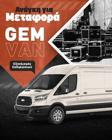 GEM VAN RENTALS: Φωτογραφίες & Βίντεο
