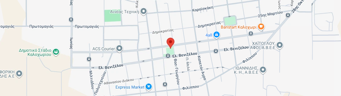 Λογότυπο GENIKES METAFORES - ELLINIKI METAFORIKI KAVALAS