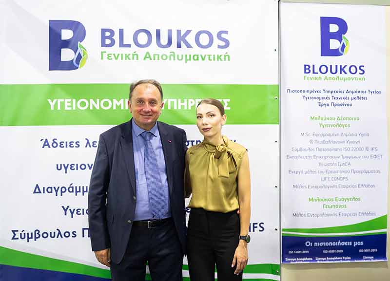 ΓΕΝΙΚΗ ΑΠΟΛΥΜΑΝΤΙΚΗ - ΜΠΛΟΥΚΟΣ ΕΥΑΓΓΕΛΟΣ: Φωτογραφίες & Βίντεο