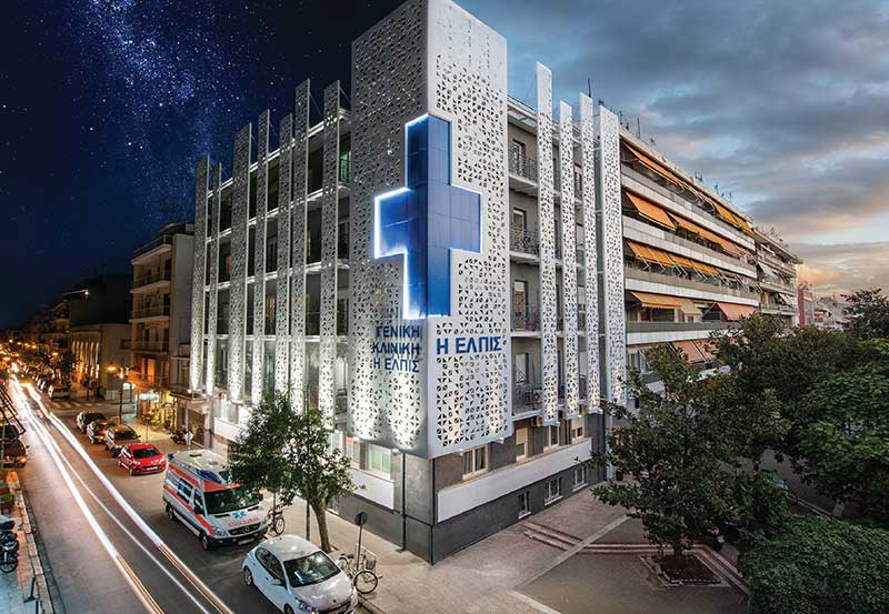 GENIKI KLINIKI ELPIS: Φωτογραφίες & Βίντεο