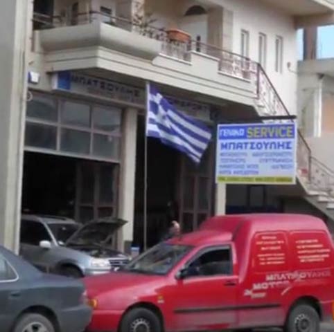 GENIKO SERVICE BATSOULIS: Φωτογραφίες & Βίντεο
