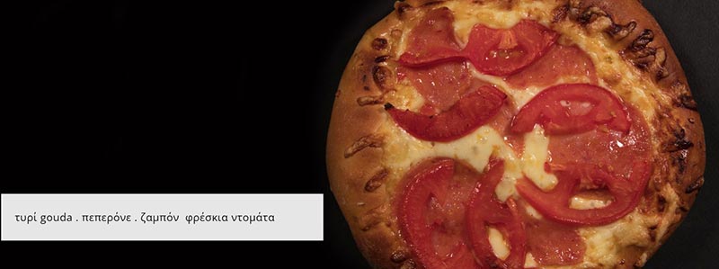 GENOVA FROZEN PIZZA: Φωτογραφίες & Βίντεο