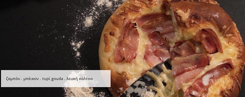 GENOVA FROZEN PIZZA: Φωτογραφίες & Βίντεο