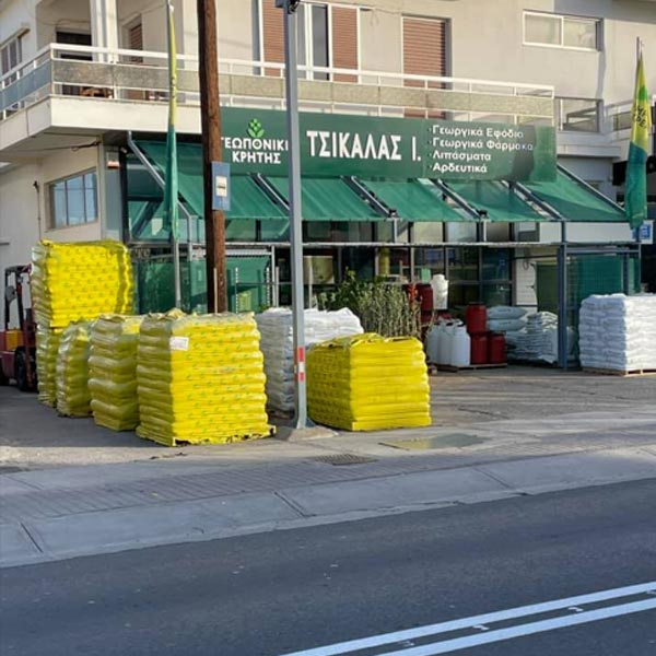 GEOPONIKI KRITIS - TSIKALAS MONOPROSOPI IKE: Φωτογραφίες & Βίντεο