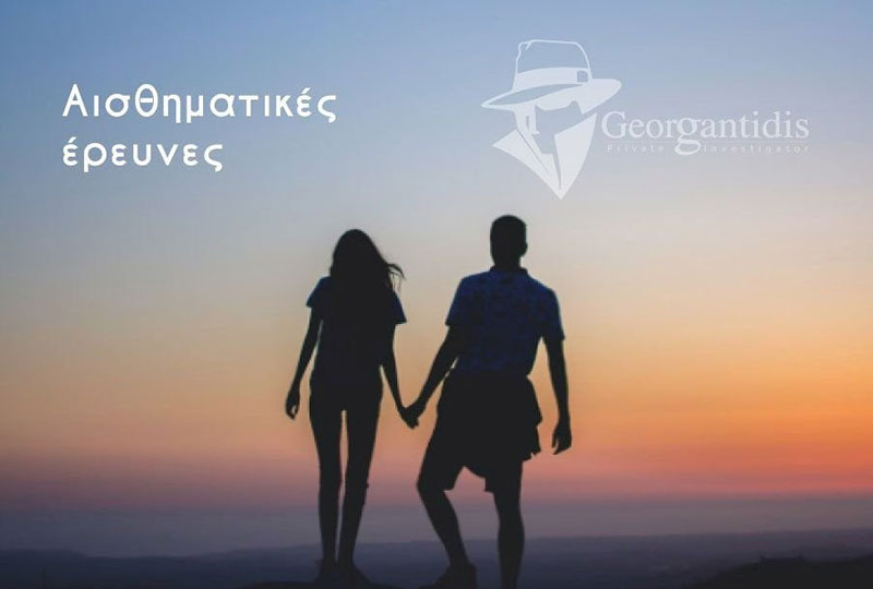 GEORGANTIDIS EFSTRATIOS: Φωτογραφίες & Βίντεο