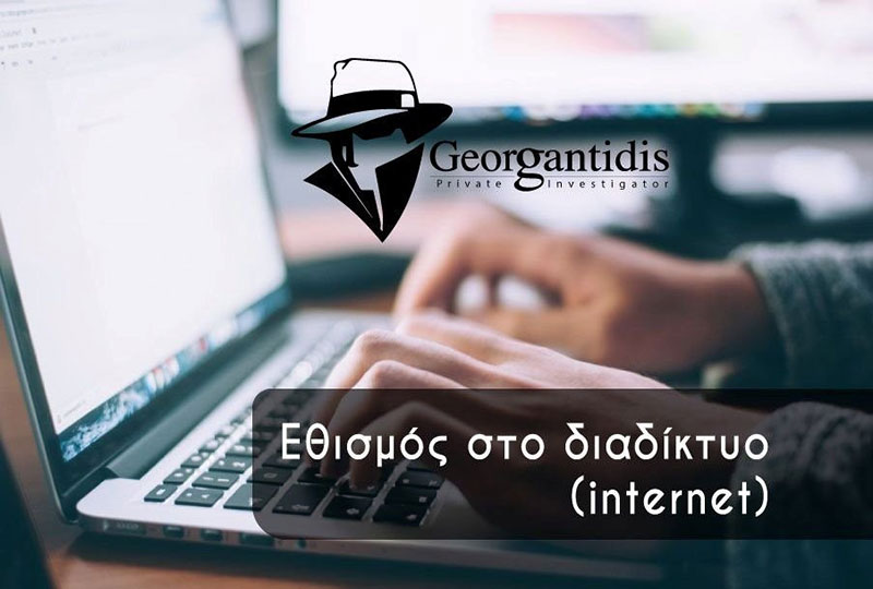 GEORGANTIDIS EFSTRATIOS: Φωτογραφίες & Βίντεο